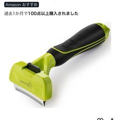 ペット用ブラシＳサイズの画像