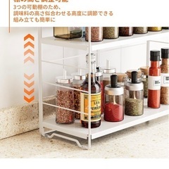 スパイスラック　可動棚の画像