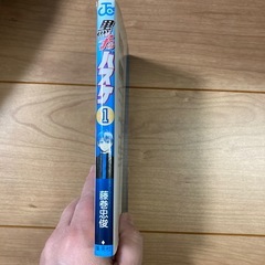黒子のバスケ 1 初版の画像