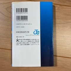 黒子のバスケ 1 初版の画像