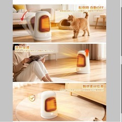 2025最新！セラミックヒーター　小型　2秒速暖　超省エネ　PSE認証　大風量の画像