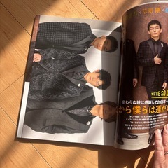 すてきな奥さん2026年1月号の画像