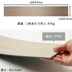 フロアタイル　置くだけ　ホワイトオーク　　の画像