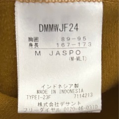 DESCENTE デサント MoveSport（ムーブスポーツ）  S.F.TECH SHIELD ソフトウォーム フルジップフーディーの画像