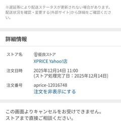 コーヒーメーカーの画像