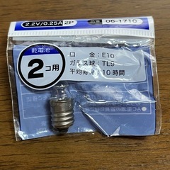 豆電球1個の画像
