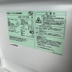 【美品】アクア　AQUA 冷蔵庫 AQR-14P (DS) 135L 2024年製  一人暮らし　単身赴任の画像