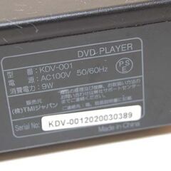 TMIジャパン DVDプレイヤー KDV-001 ブラック リモコン付き 動作確認済み  札幌市 清田区 平岡の画像