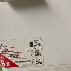 クーラーボックス　76Lの画像
