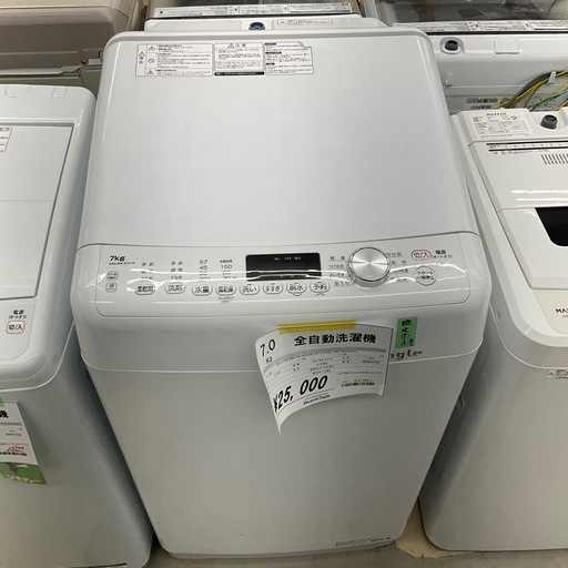 e-angel 洗濯機2020年製 全自動洗濯機7.0kg ホワイト