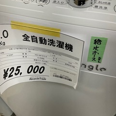 e-angel 洗濯機2020年製 全自動洗濯機7.0kg ホワイトの画像