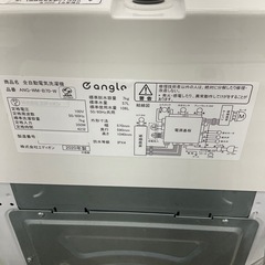 e-angel 洗濯機2020年製 全自動洗濯機7.0kg ホワイトの画像