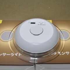 【年末年始特別価格】LEDセンサーライトの画像