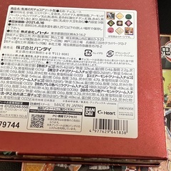 鬼滅の刃　空きケース（２箱）の画像