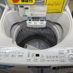 J3402　【リユースのサカイ柏店】 SHRAP シャープ　8.0kg洗濯機　　ES-GV8E　2020年製 動作確認　クリーニング済み　参考価格：69,100円の画像