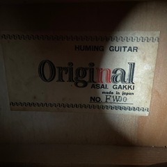 アサイ楽器ギターの画像