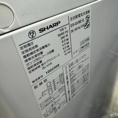 J3402　【リユースのサカイ柏店】 SHRAP シャープ　8.0kg洗濯機　　ES-GV8E　2020年製 動作確認　クリーニング済み　参考価格：69,100円の画像