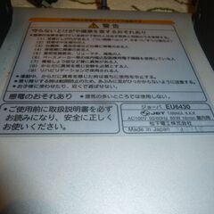 子供から高齢者まで楽しくフィットネスしてくださいの画像