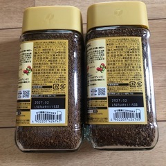 ゴールドブレンドコーヒー　増量タイプ135g　2本セット　安いの画像