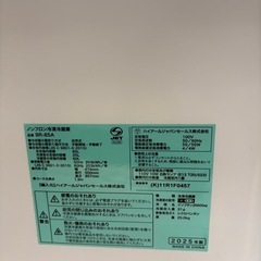 １年ほど使用　冷蔵庫の画像