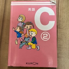 公文 英語ペンシルの画像