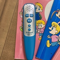 公文 英語ペンシルの画像