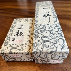 三板　四ッ竹の画像