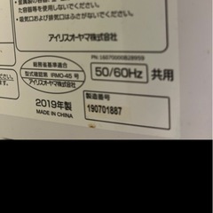 電子レンジの画像