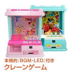 新品未使用 家庭用 クレーンゲームの画像