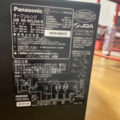 パナソニックオーブンレンジ
の画像
