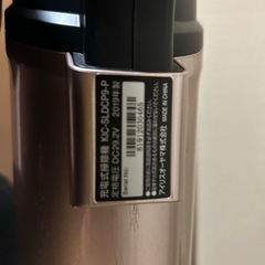 アイリスオーヤマ　掃除機の画像