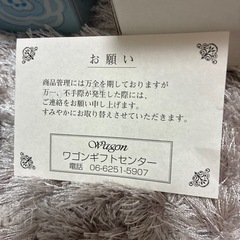 新品未使用✨菊川怜　ガラスコップ　グラス　5点セットの画像