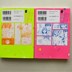 推しが我が家にやってきた　1-6巻セットの画像