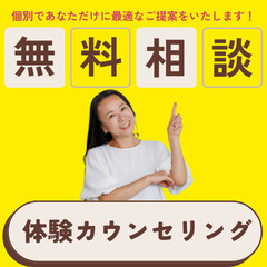 【NY発】英会話コーチング｜最短90日で話せる英語力を習得！初心者歓迎・目標達成率97％・完全オーダーメイド学習で海外在住コーチがあなたを徹底サポート | オンライン対応の画像