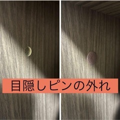 ［傷写真用］購入は別投稿になりますの画像