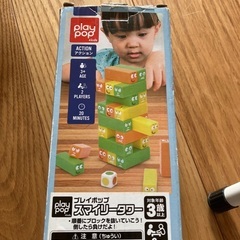 おもちゃ　知育玩具の画像