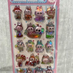 オーロラ　ぷくぷくシールの画像