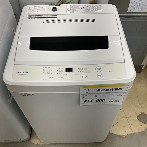 MAXZEN 5.0Kg 全自動洗濯機 JW50WP01　③