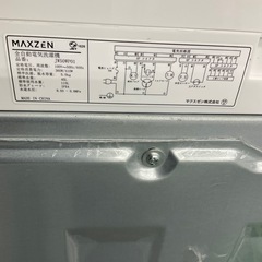 MAXZEN 5.0Kg 全自動洗濯機 JW50WP01　③の画像