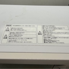 【2022年製】山善 電子レンジ  50Hz専用の画像