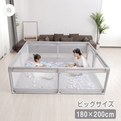 ベビーメッシュサークルビックサイズ180x200sizeの画像