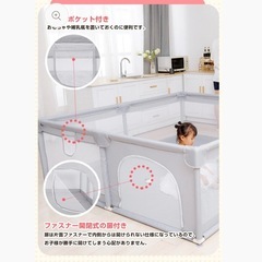 ベビーメッシュサークルビックサイズ180x200sizeの画像