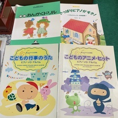 ピアノ楽譜の画像