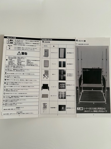 ポカポカ遠赤外線サウナ
