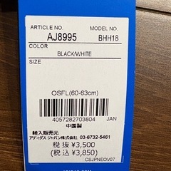 アディダス ライフスタイル オリジナルス ハットの画像