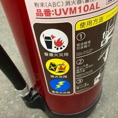 消火器の画像