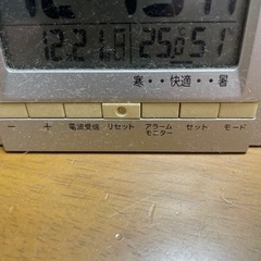 【破棄予定】置き時計の画像