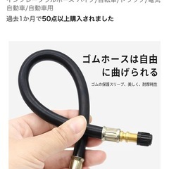 L字　L型　バルブ　エアホース　自宅保管品の画像