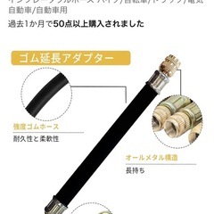 L字　L型　バルブ　エアホース　自宅保管品の画像