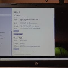 HP 15-bw001AUの画像